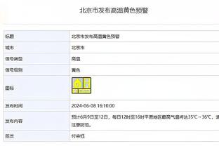 必威体育手机登入截图3